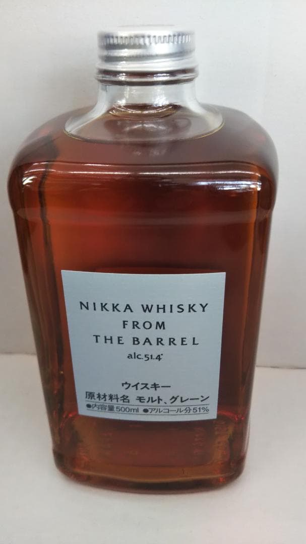 ニッカ フロムザバレル 51° 500ml 2本セット