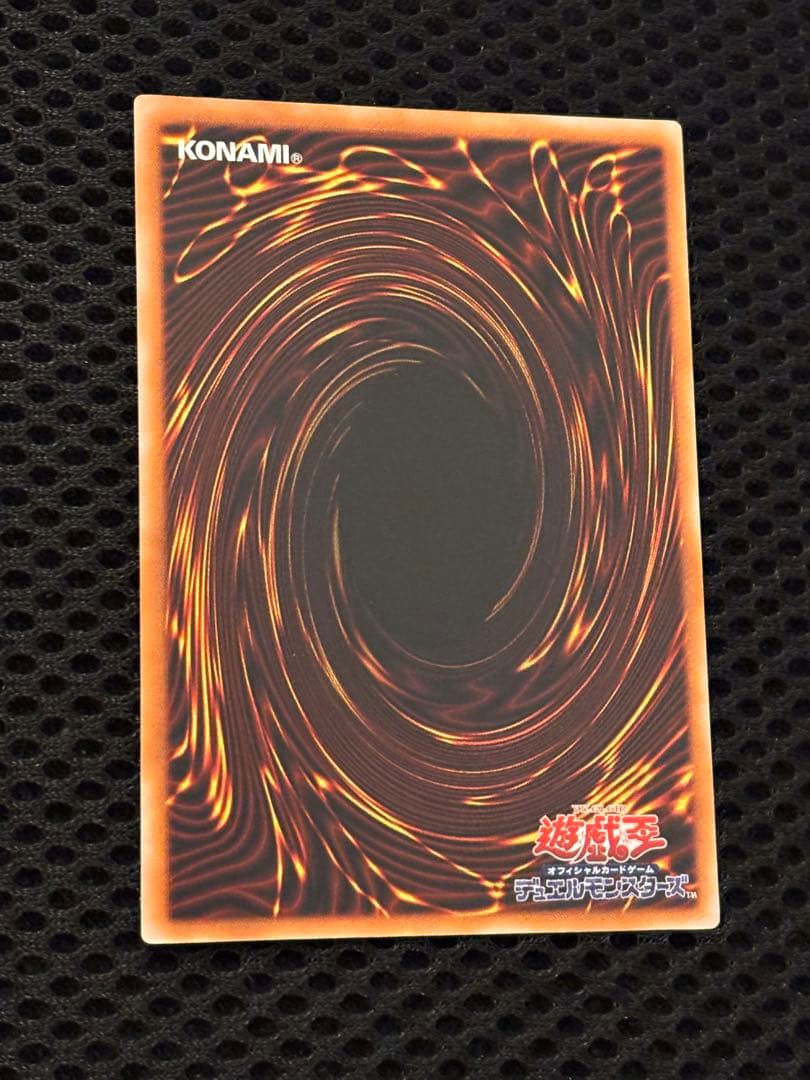 F*P様 極美品　親知らず　真紅眼の黒竜　レリーフ　アルティメット　遊戯王