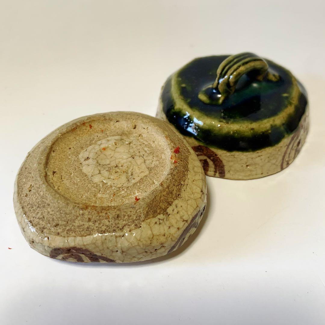 織部焼 器など5点セット