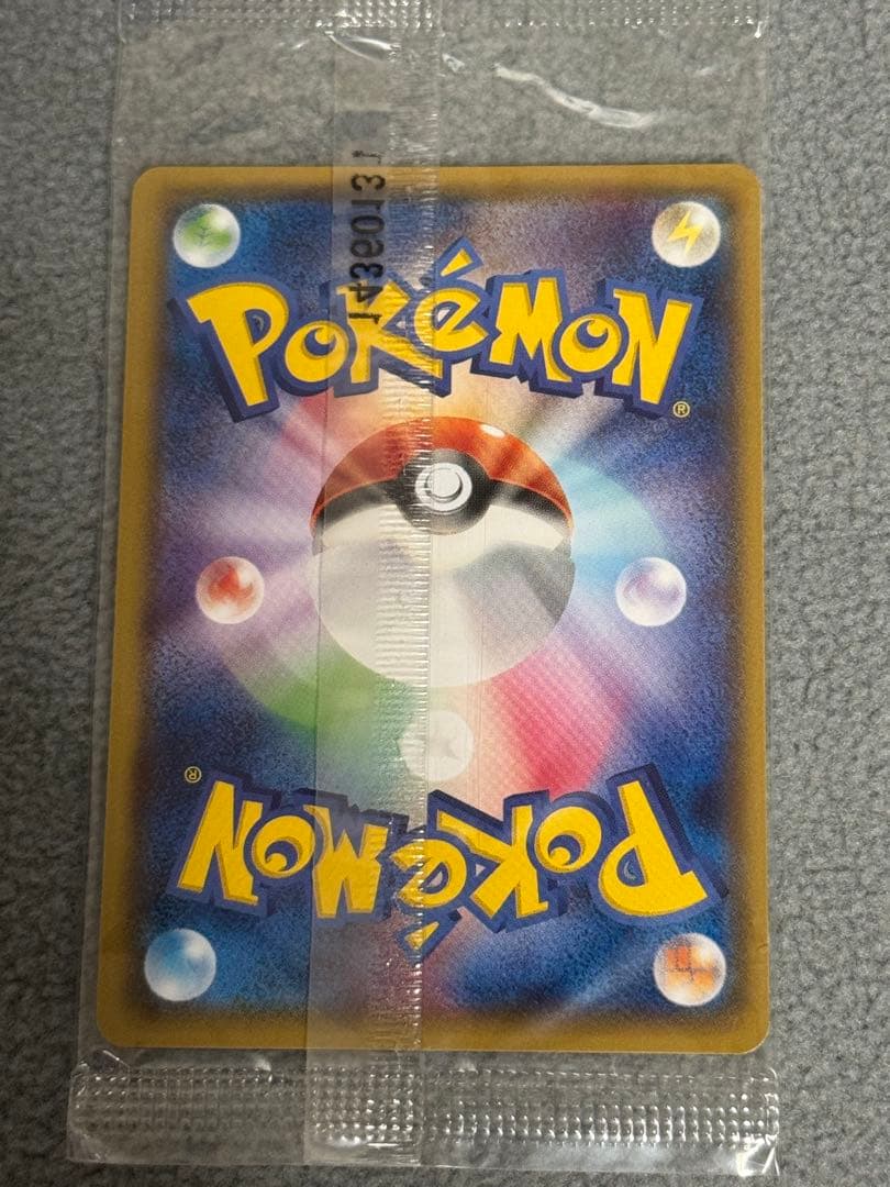 【未開封】ポケモンカード　ミズゴロウ　プロモ 109/XY-P