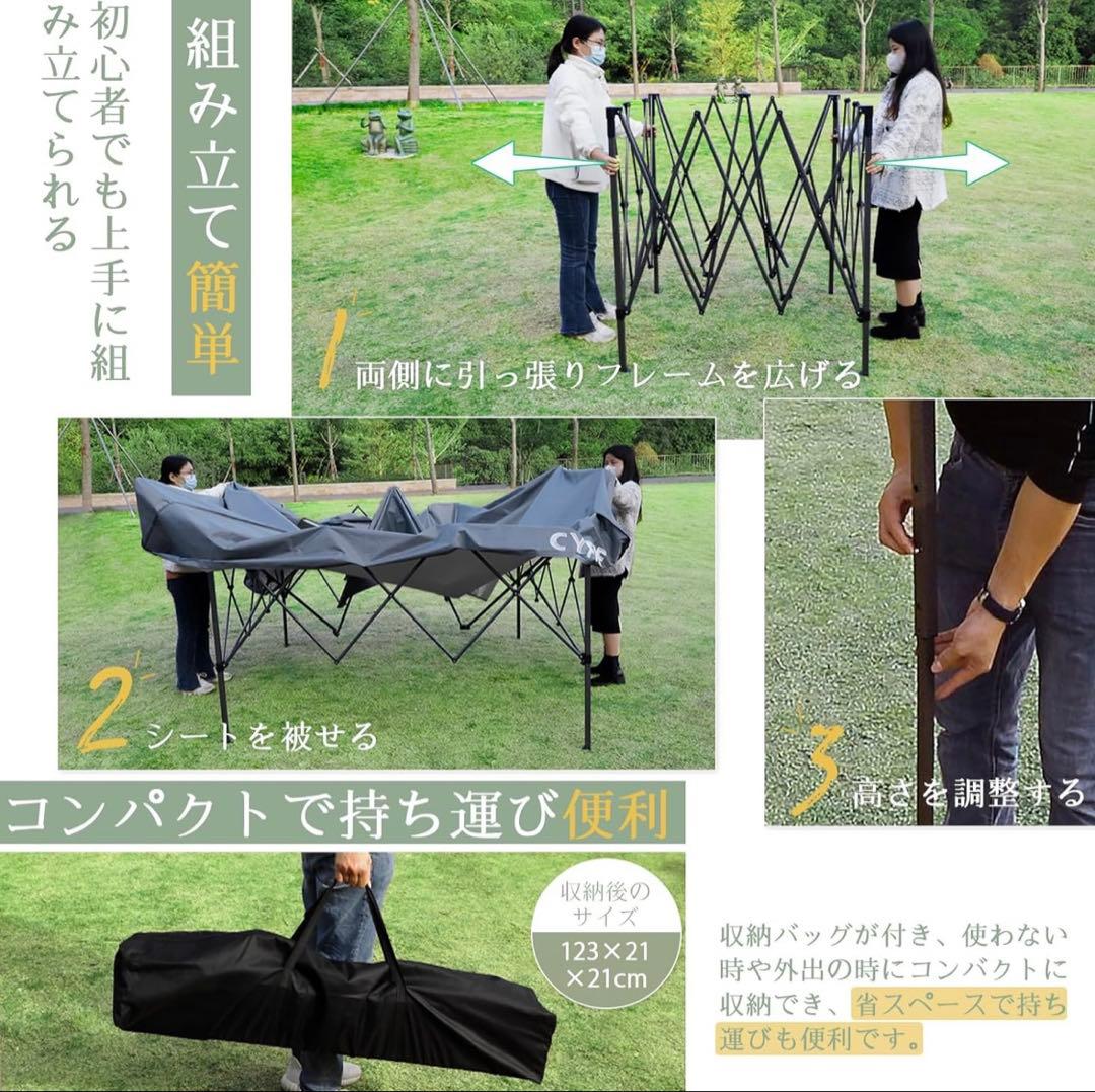 新品未使用品　CYFIE タープテント　グリーン　キャンプ