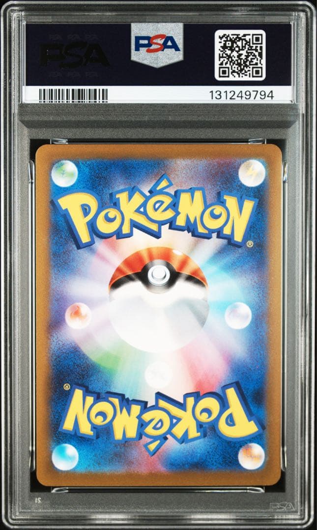 ⚫︎【PSA10】ポケモンカード エーフィ NAGABA
