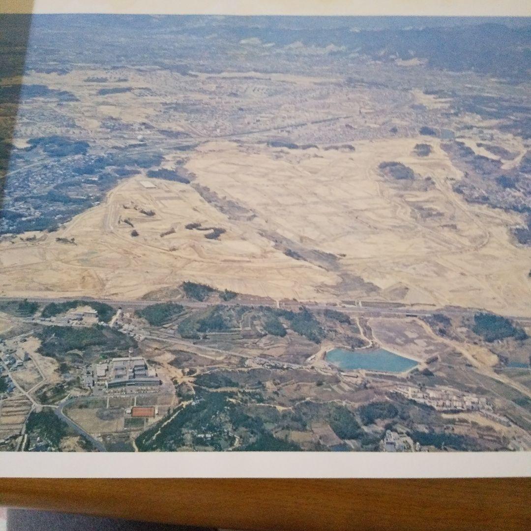 EXPO'70 日本万国博覧会 会場計画概要 1968年5月作成 希少品