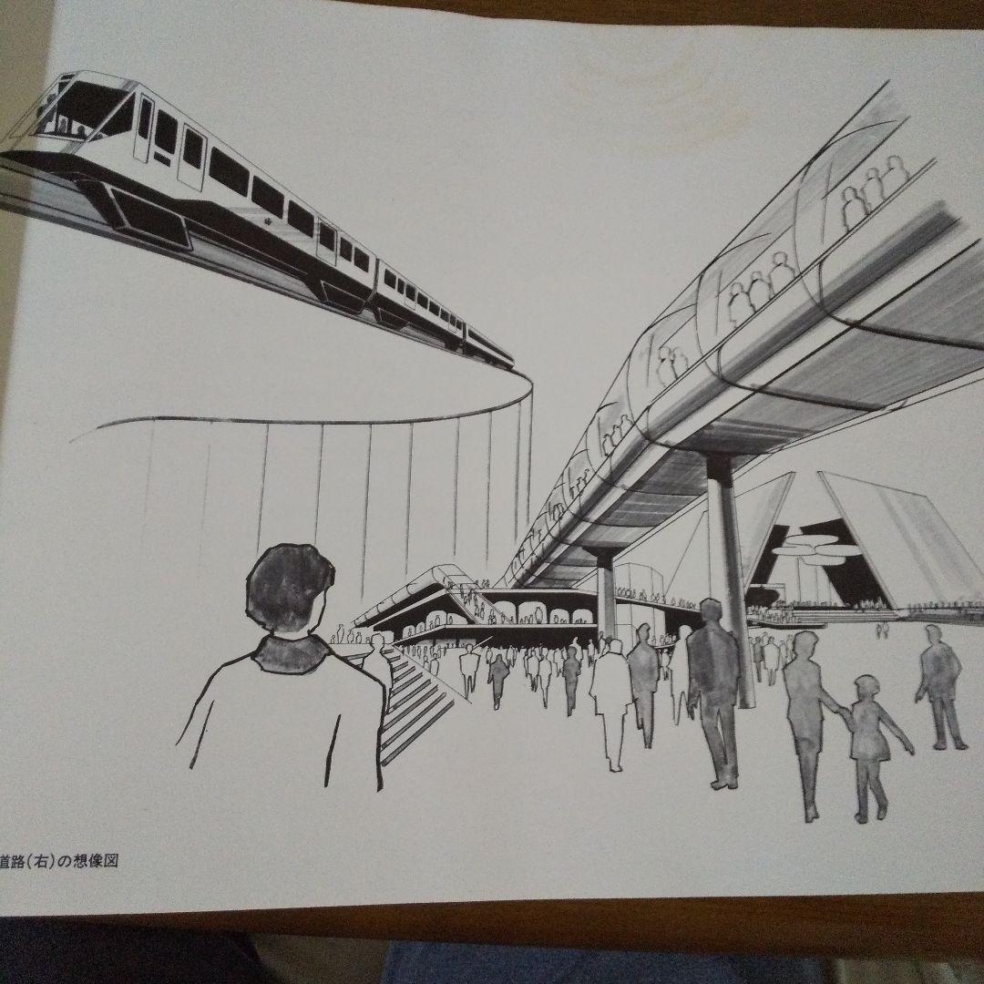 EXPO'70 日本万国博覧会 会場計画概要 1968年5月作成 希少品