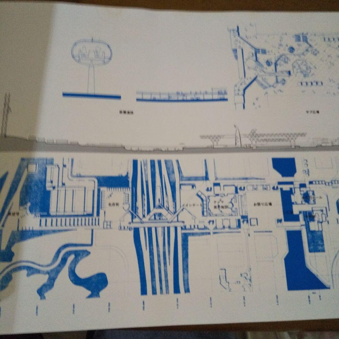 EXPO'70 日本万国博覧会 会場計画概要 1968年5月作成 希少品