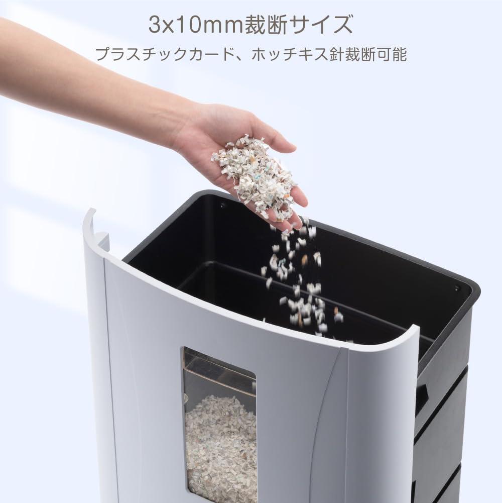 ※新品※Gulcircle 電動シュレッダー マイクロカット 30分 160枚