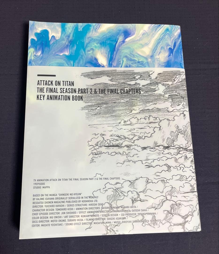 進撃の巨人 the final season part2 原画集 画集