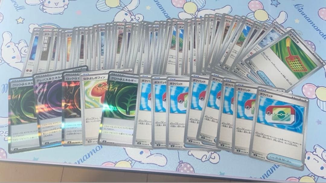 ポケモンカード（引退品仮）