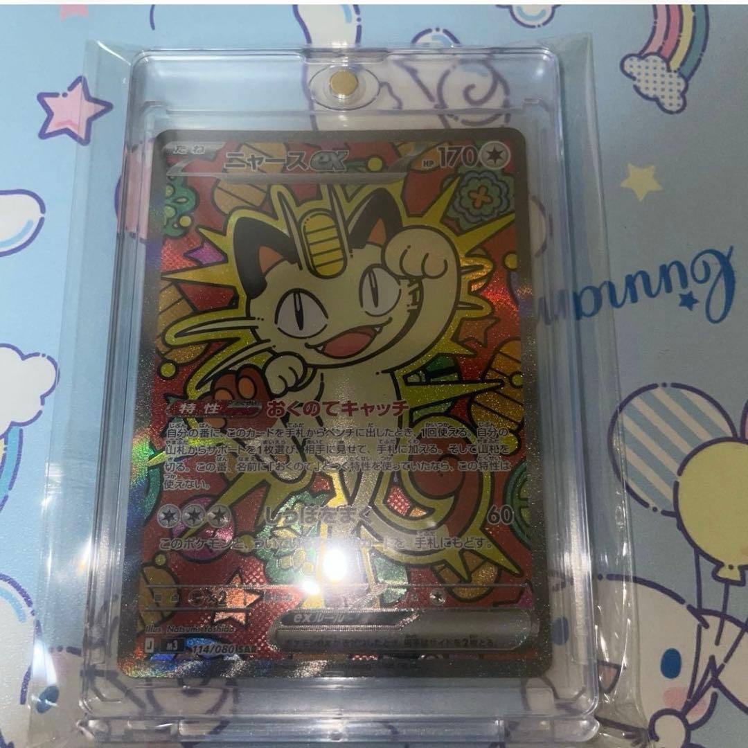 ポケモンカード（引退品仮）