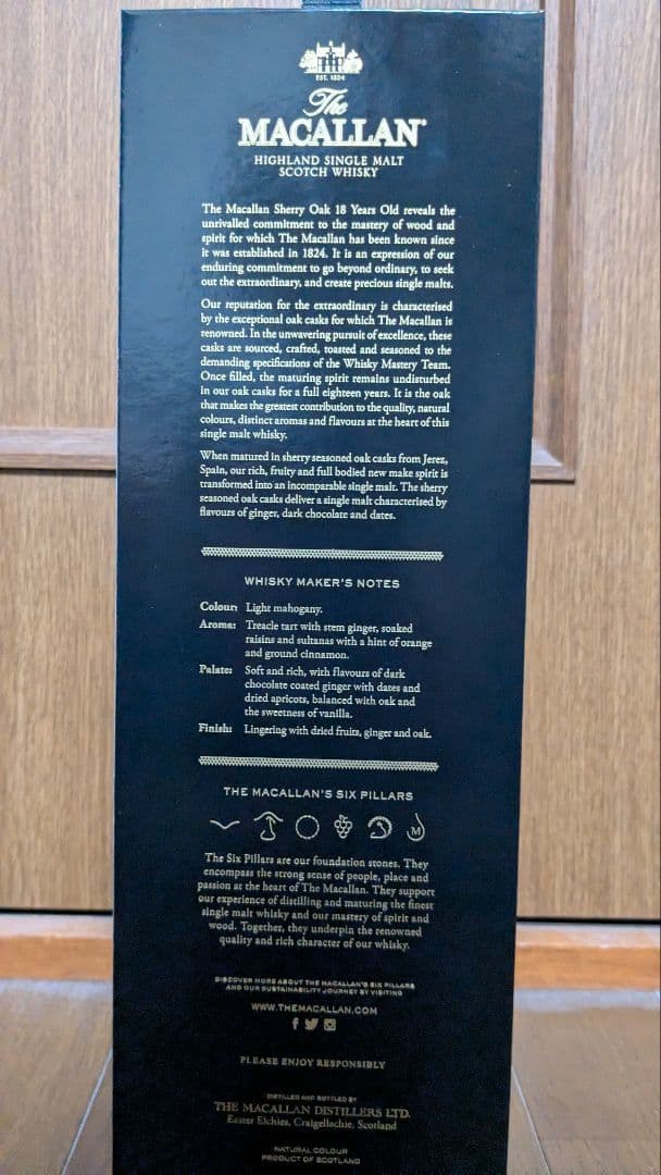 The Macallan18年シェリーオークシングルモルトウイスキー 700ml