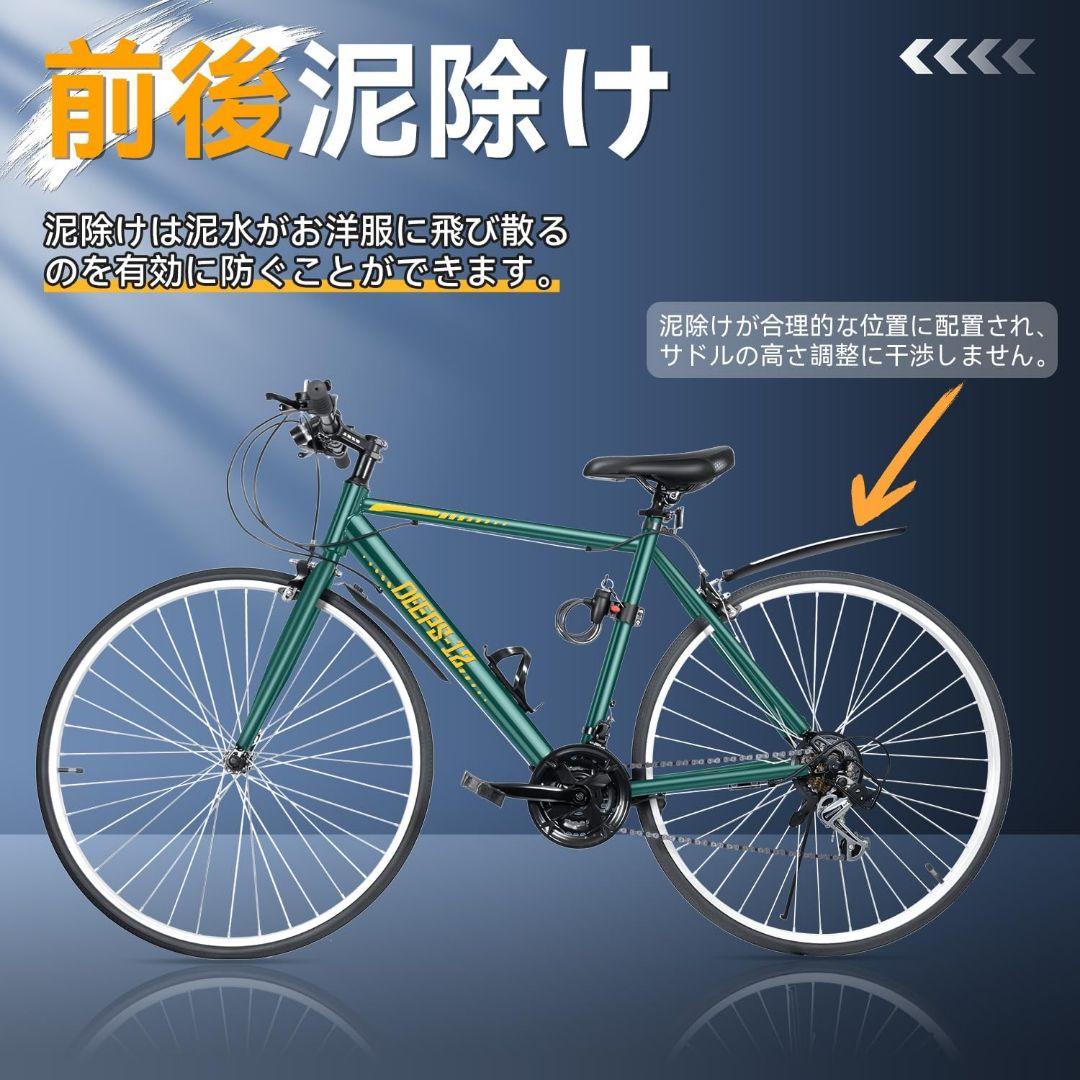 【新品】クロスバイク ホワイトMIXIU