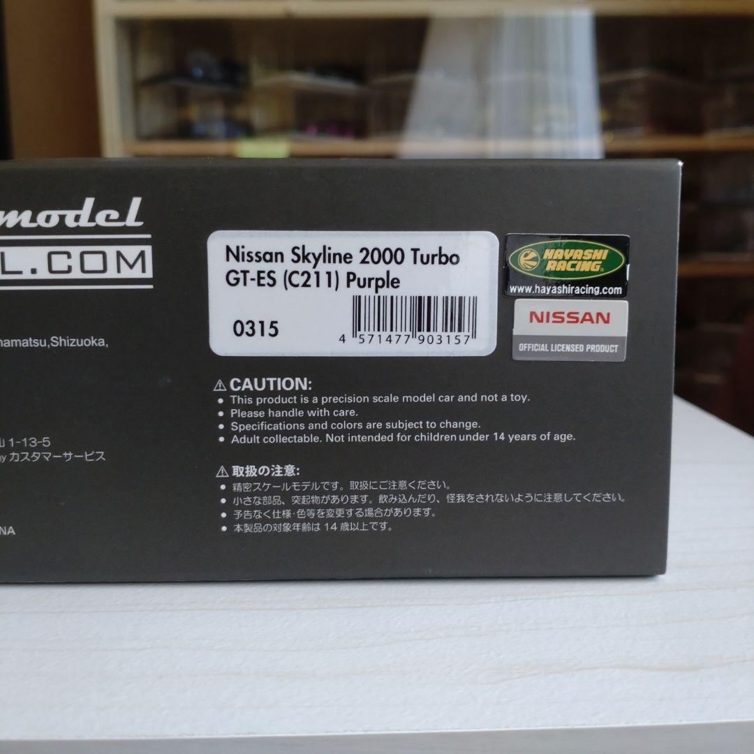 イグニッションモデル　1/43 #0315