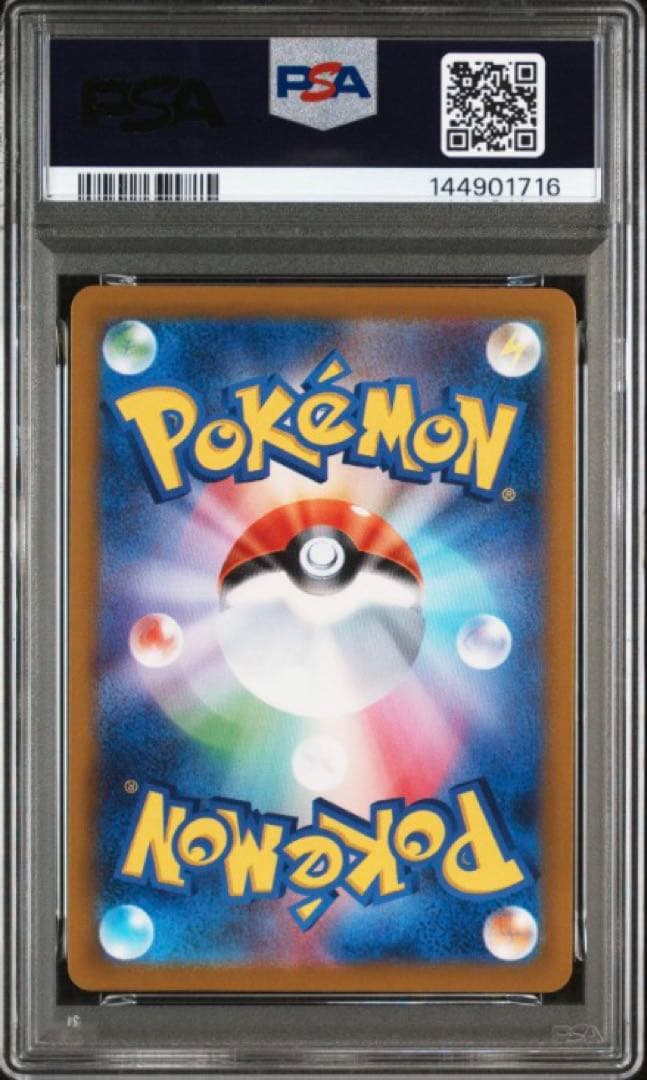 R24 PSA10 メガリザードンY ex mur 1/4