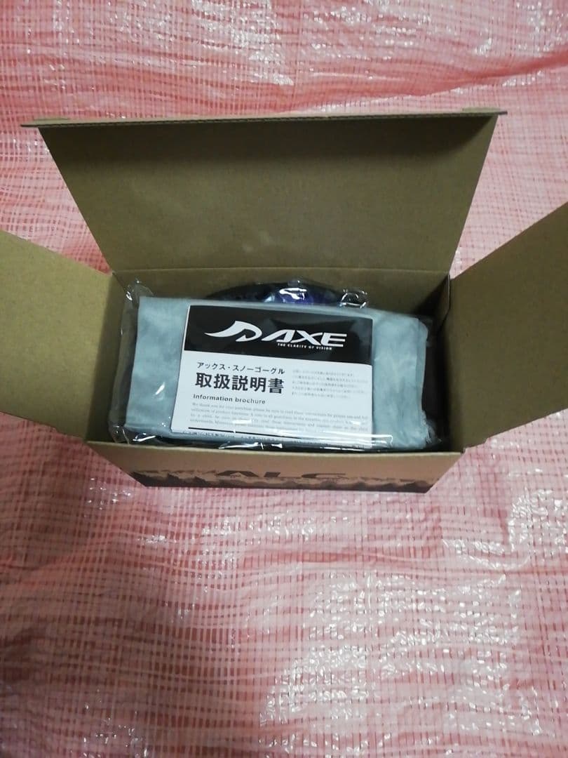 ゴーグル　AX800-ALC