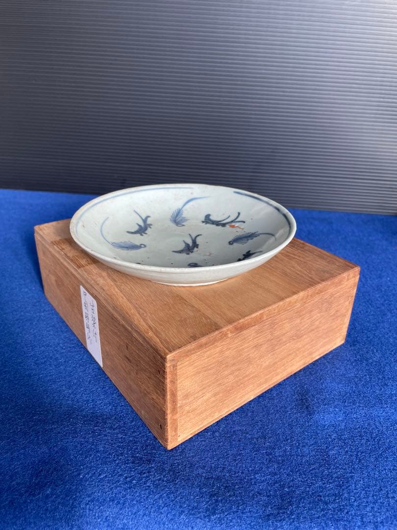 古染付皿　中国明時代
