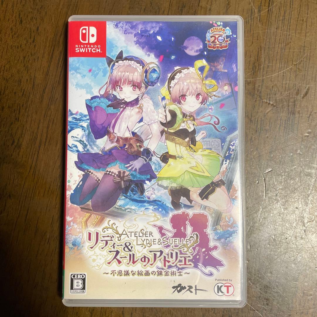 不思議アトリエシリーズ　4本セット