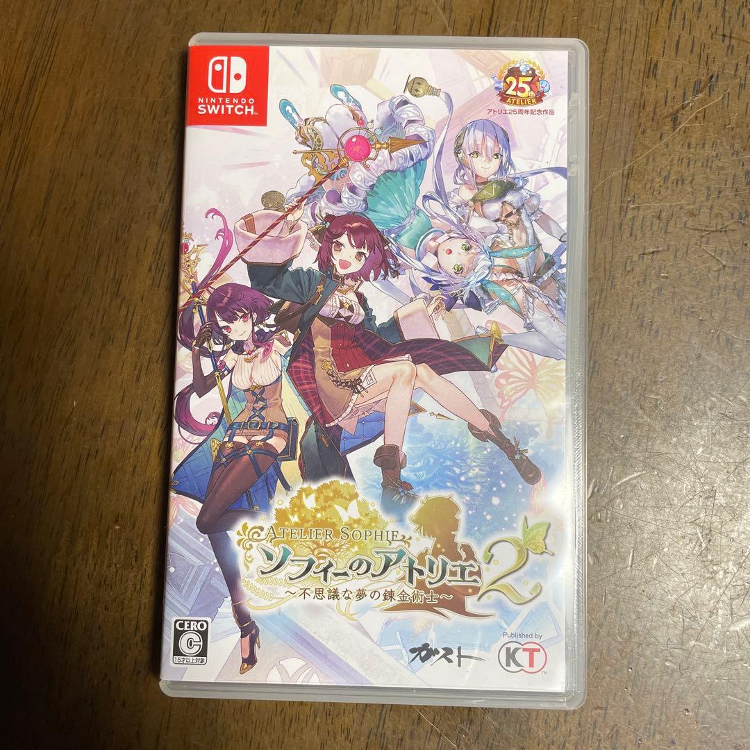 不思議アトリエシリーズ　4本セット