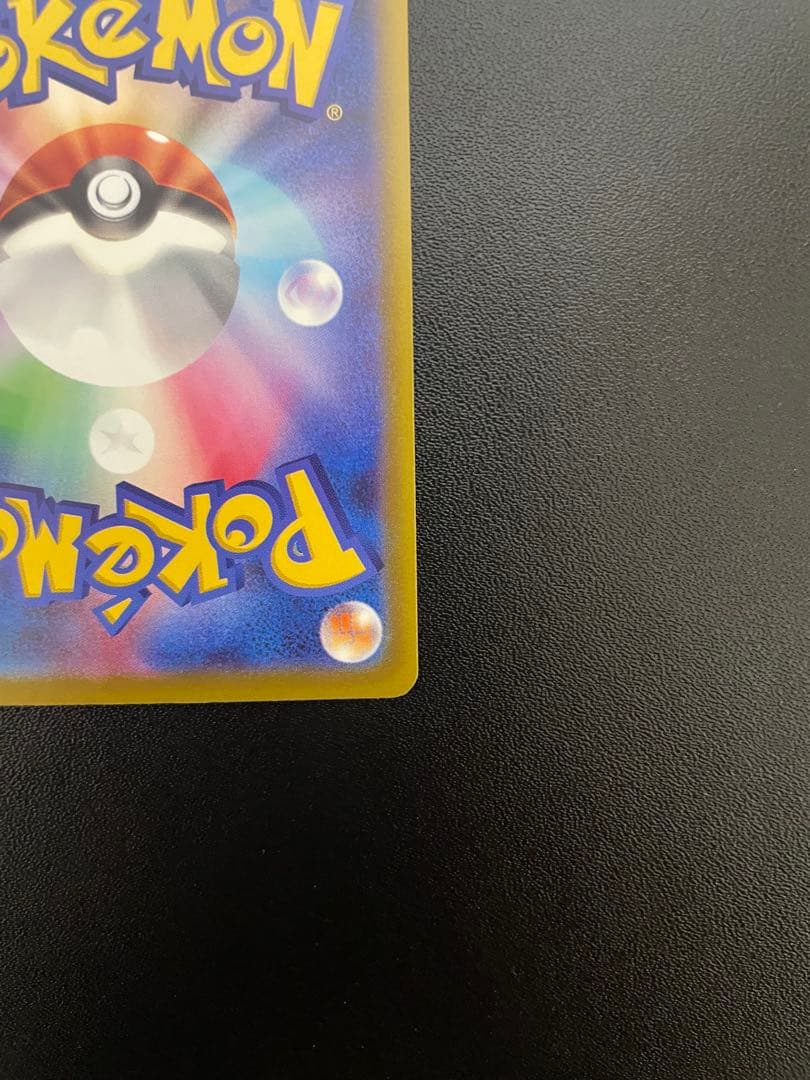 ポケモンカード　SAR SR まとめ売り