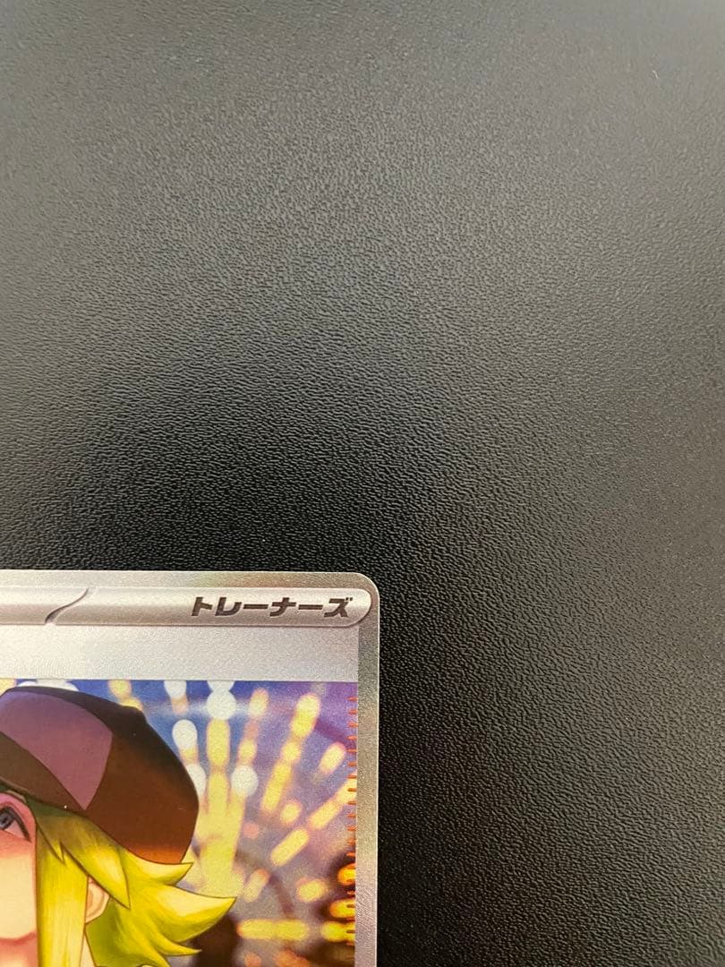 ポケモンカード　SAR SR まとめ売り