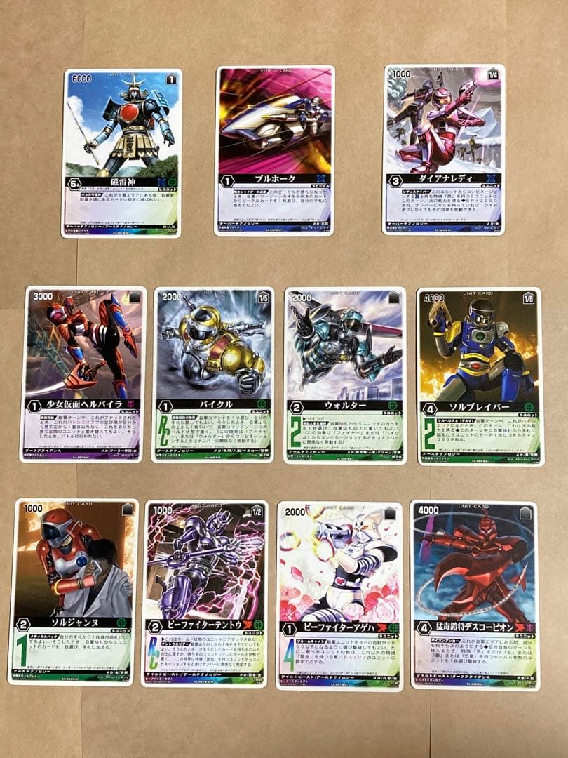 レンジャーズストライク　クロスギャザー第1弾 88種（ライダー版シクレ2種含む）