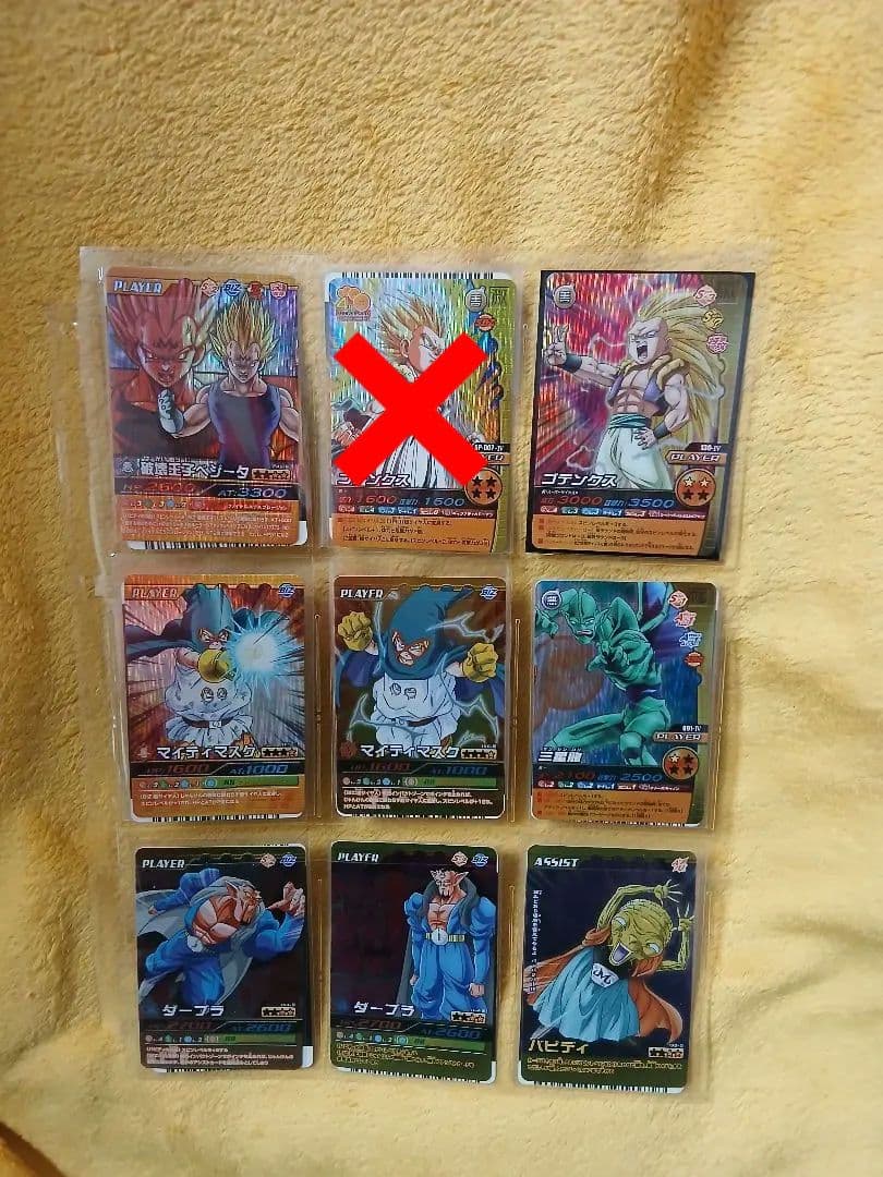 ドラゴンボール 爆裂インパクト バトラーズ カード 未使用