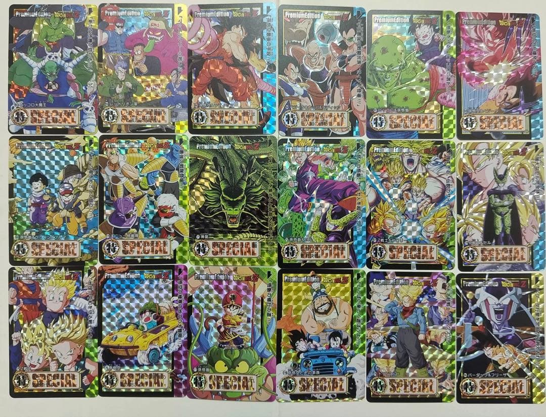 216枚　ドラゴンボール　premium edition キラカード