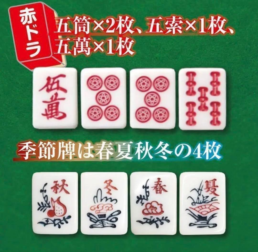 全自動麻雀卓 家庭用 折りたたみ 麻雀卓 デジタル点棒計算ゴールド