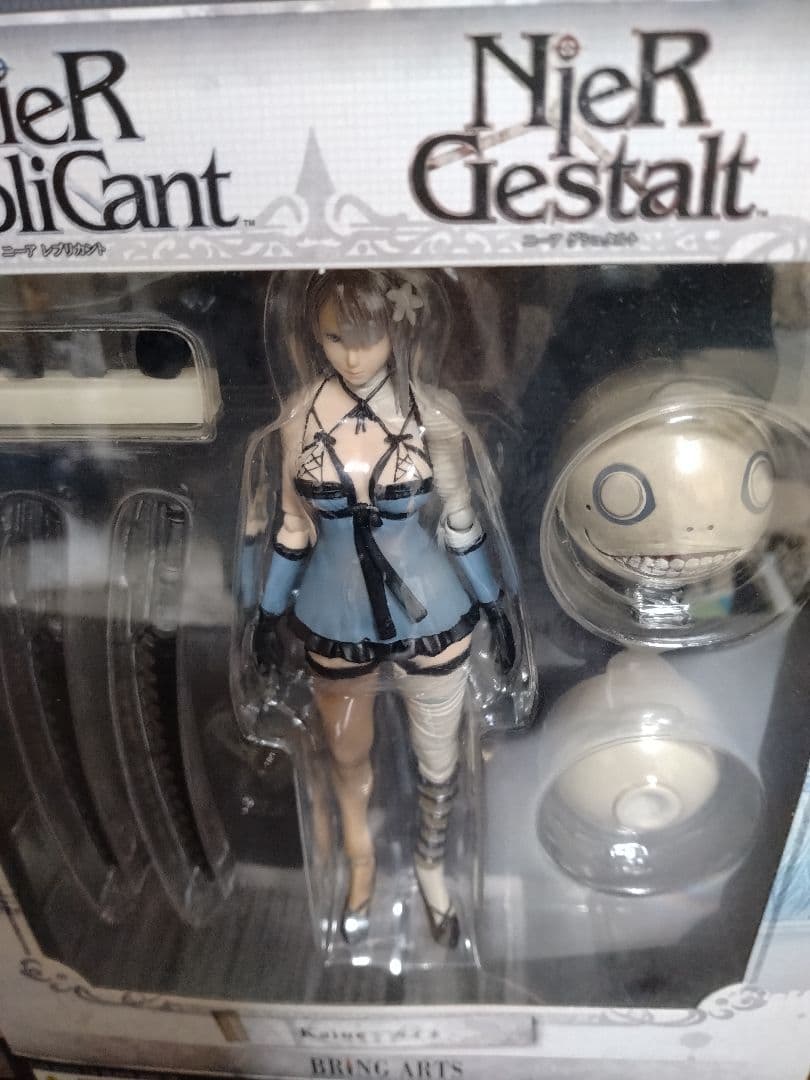 ニーアレプリカント ブリングアーツ ニーア エミール カイネ フィギュア