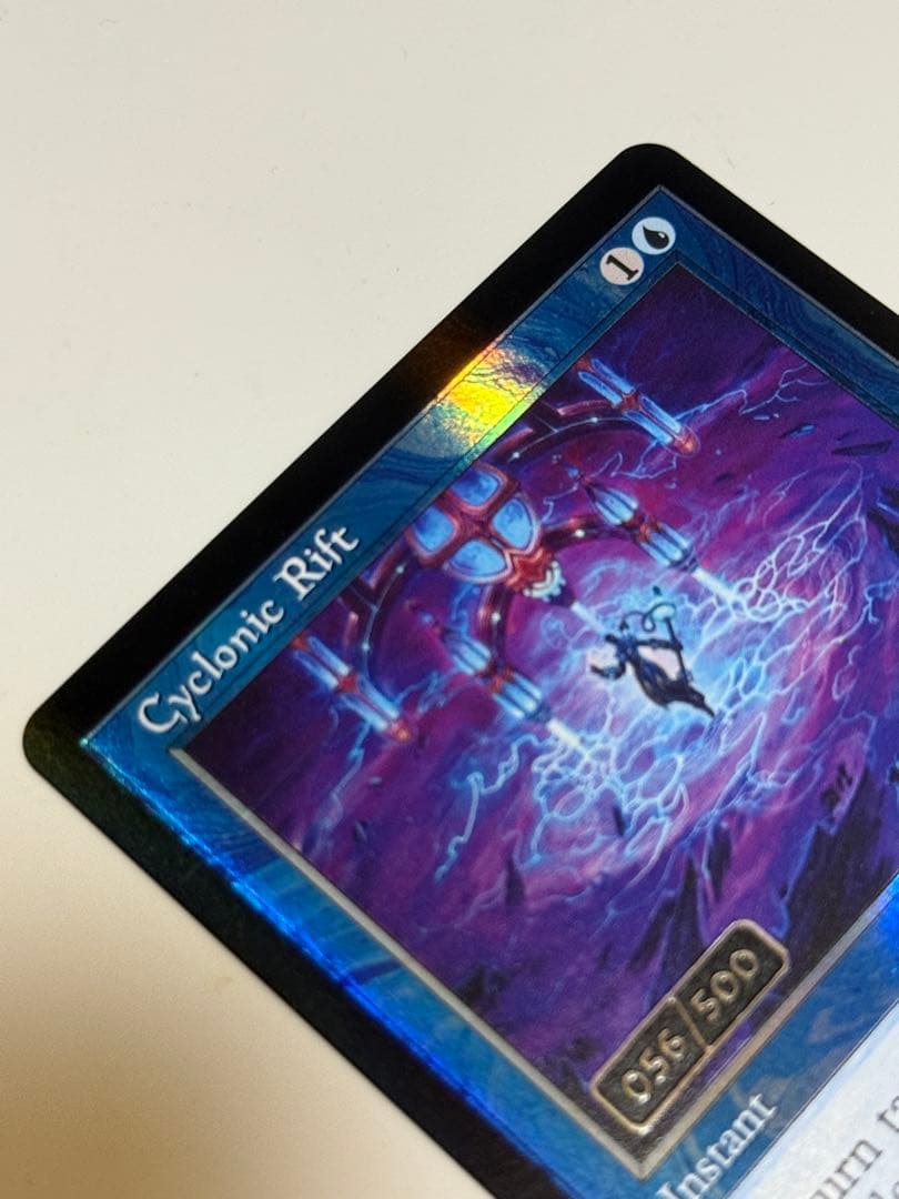 サイクロンの裂け目　ダブルレインボウ　FOIL シリアル　056/500