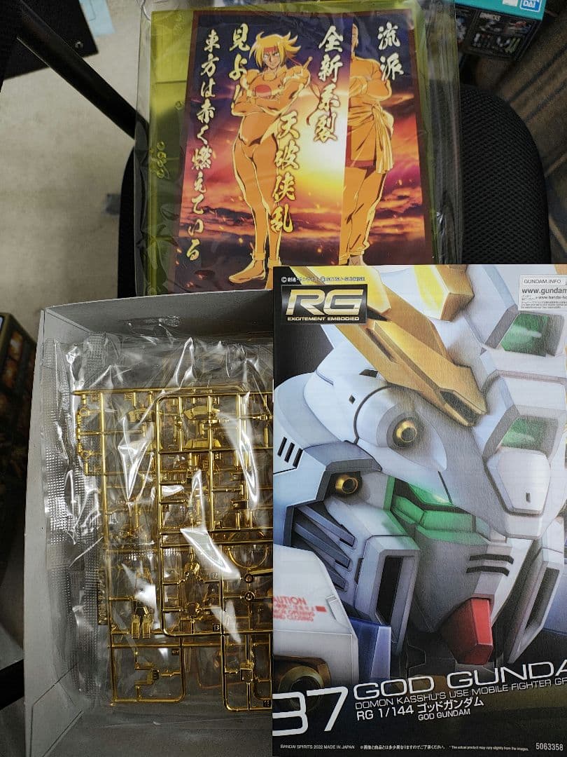 モ*︎様 RG バーニングガンダム ハイパーモード