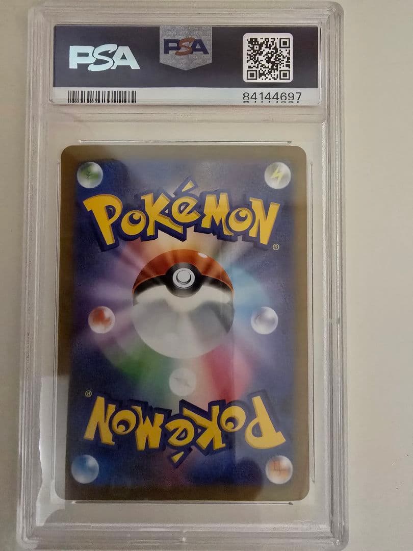 【PSA10】ナンジャモ　SAR