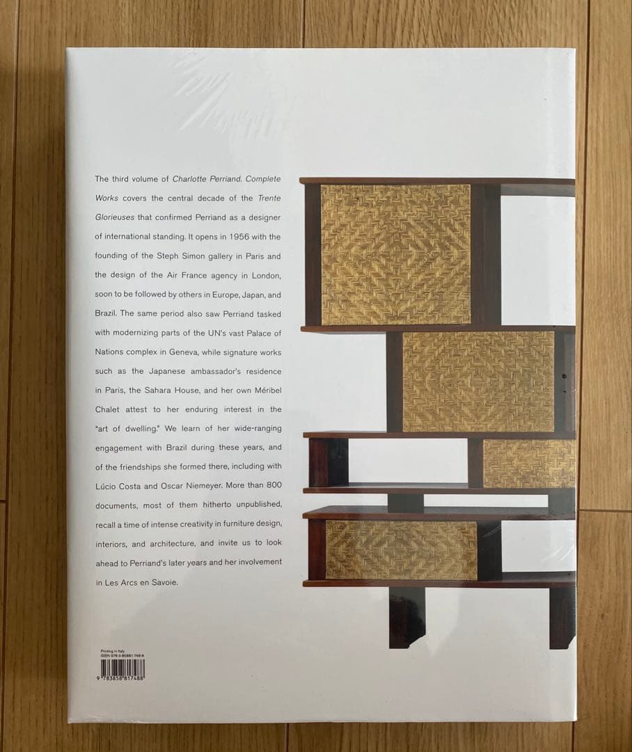 新品未開封　Charlotte Perriand シャルロットペリアン　カタログ