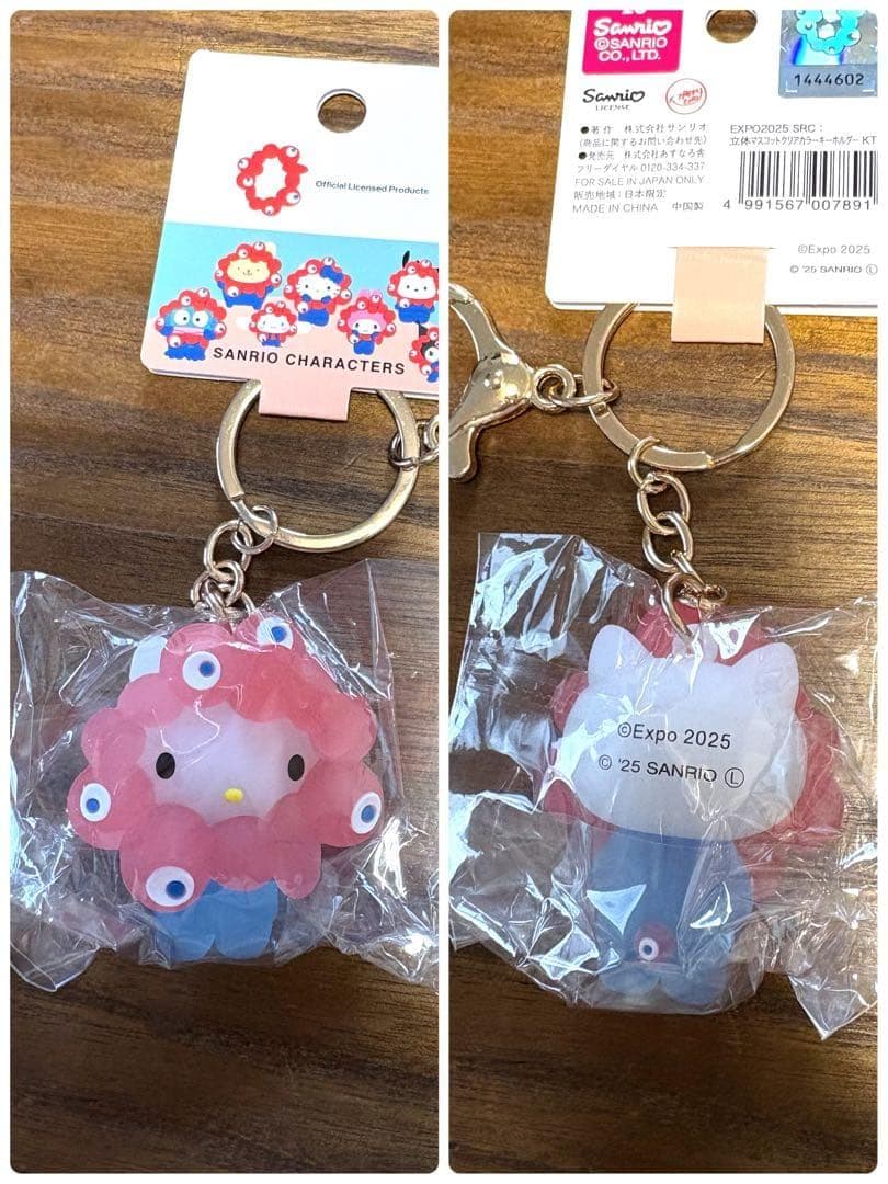 【万博限定】サンリオ×ミャクミャク クリアキーホルダー 全7種コンプリート