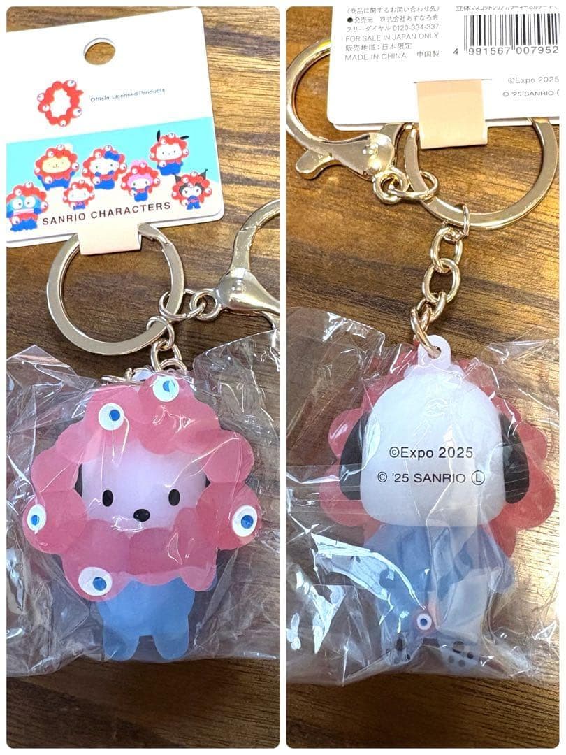 【万博限定】サンリオ×ミャクミャク クリアキーホルダー 全7種コンプリート