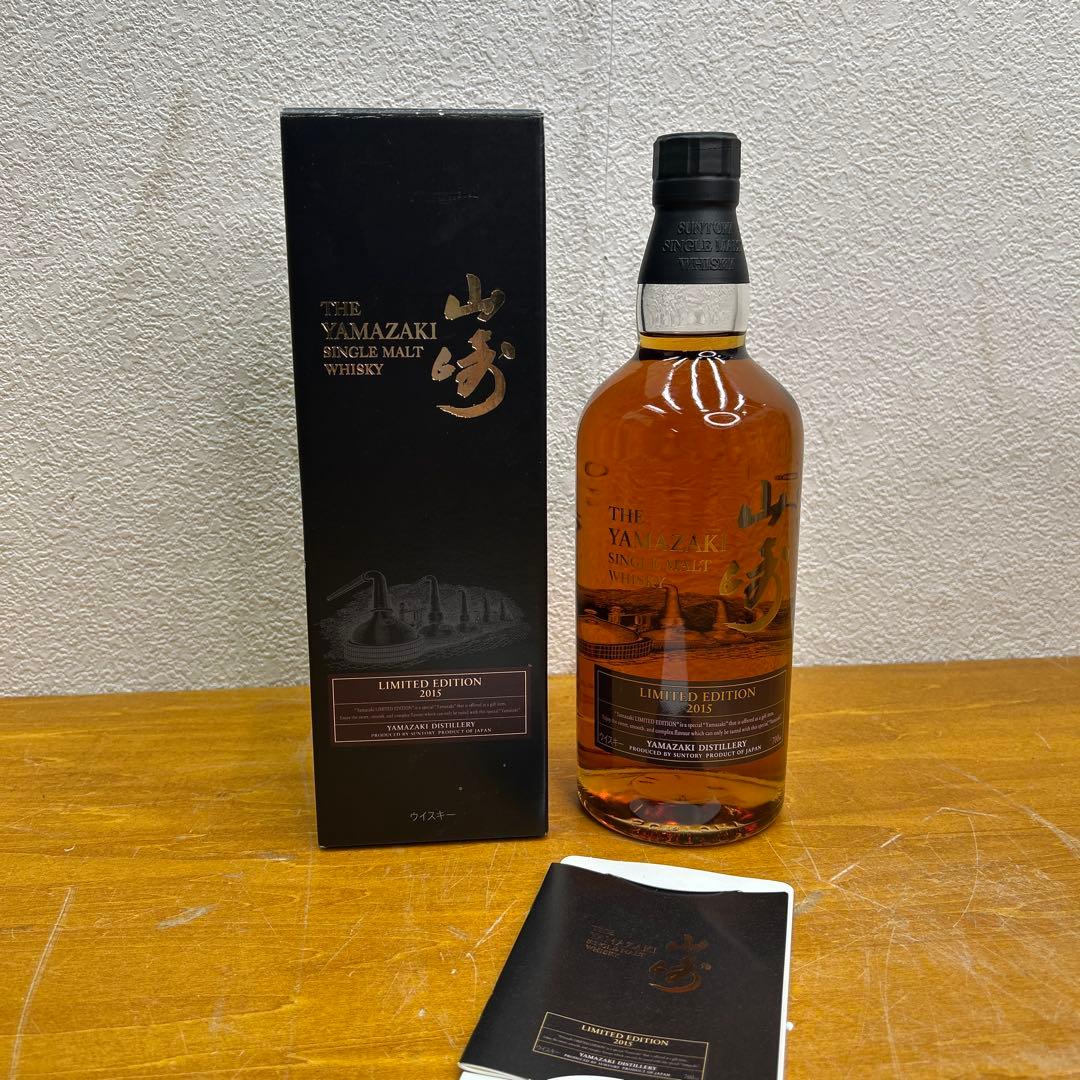 5280 【未開栓】山崎 ウイスキー 限定版 2015年 700ml サントリー
