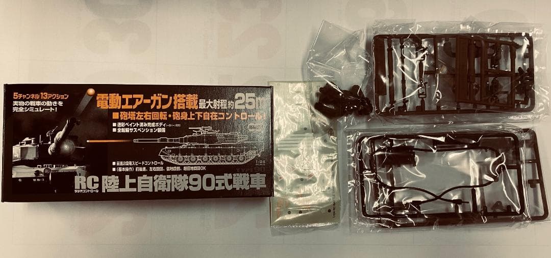 90式戦車　TYPE 90　1/24