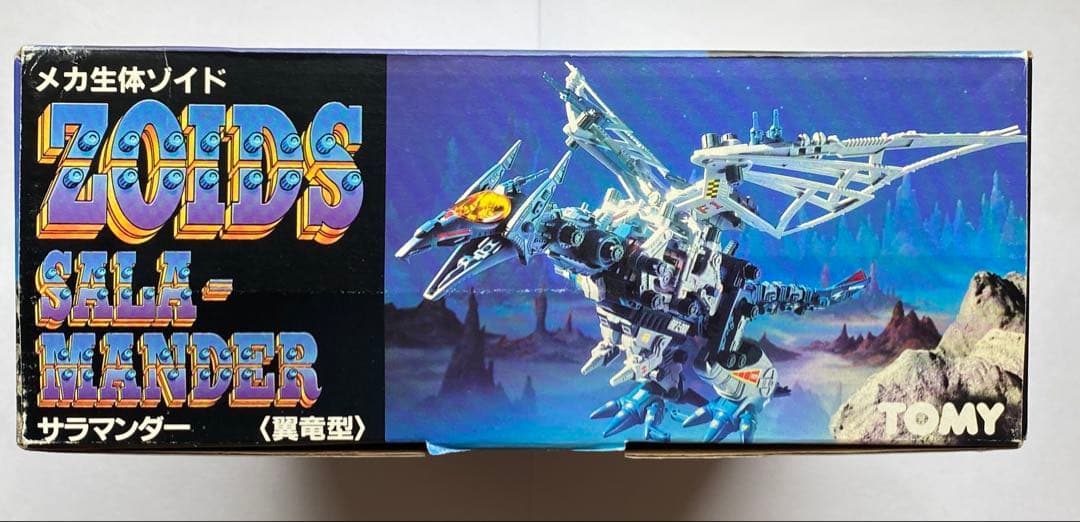 メカ生体ゾイド サラマンダー 翼竜型 RPZ-01 旧ゾイド 当時物