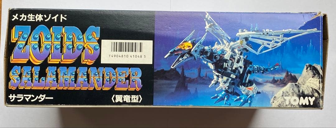 メカ生体ゾイド サラマンダー 翼竜型 RPZ-01 旧ゾイド 当時物