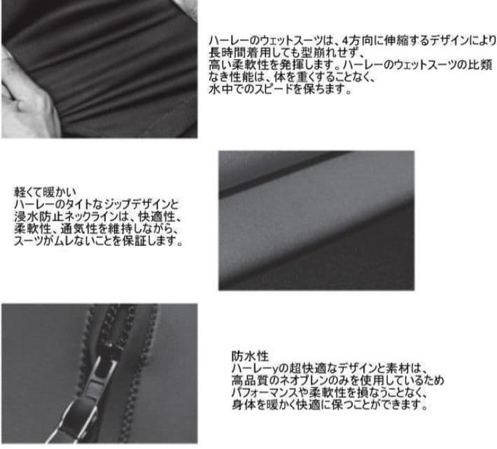 サイズXS ハーレー HURLEY バックジップメンズ シーガル　ウェットスーツ