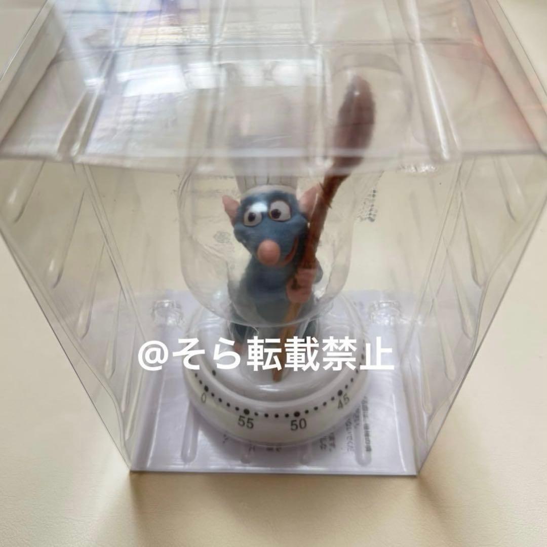 レミー レストラン タイマー キッチンタイマー ディズニーストア