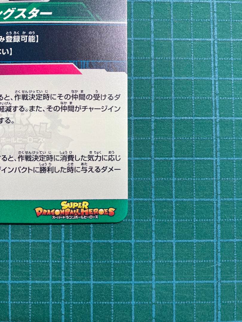 mm2-014DA ブルマ