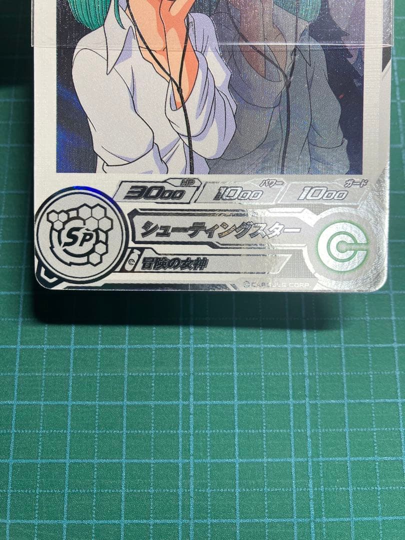 mm2-014DA ブルマ