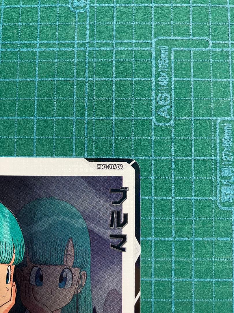 mm2-014DA ブルマ
