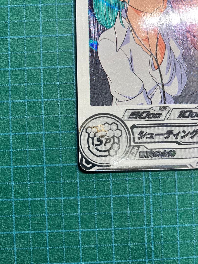 mm2-014DA ブルマ