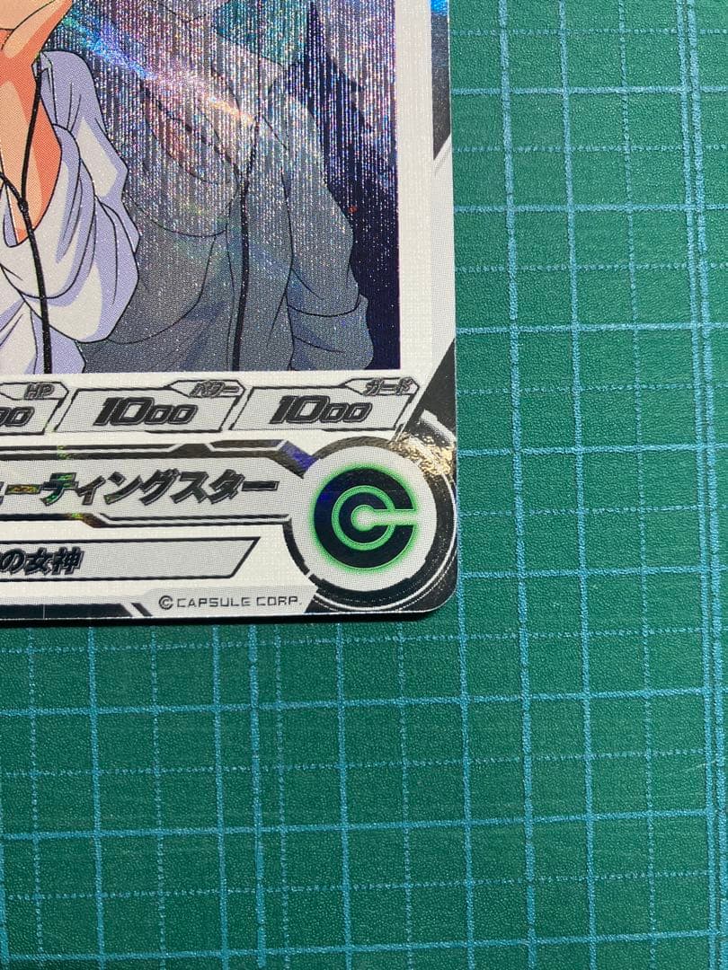 mm2-014DA ブルマ
