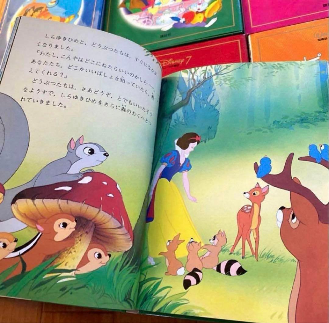 1994年アンティークディズニー絵本 8冊Disneyアラジンミッキープーさん