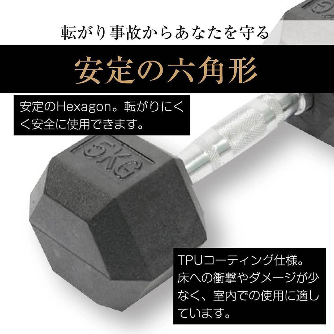 ヘキサゴンダンベル 六角（15㎏×2個セット）本格的ダンベル 自宅トレーニングに