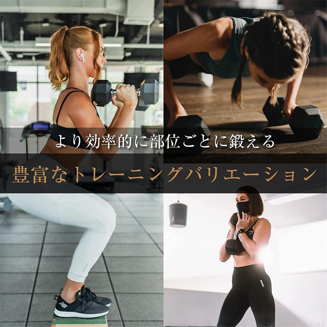 ヘキサゴンダンベル 六角（15㎏×2個セット）本格的ダンベル 自宅トレーニングに