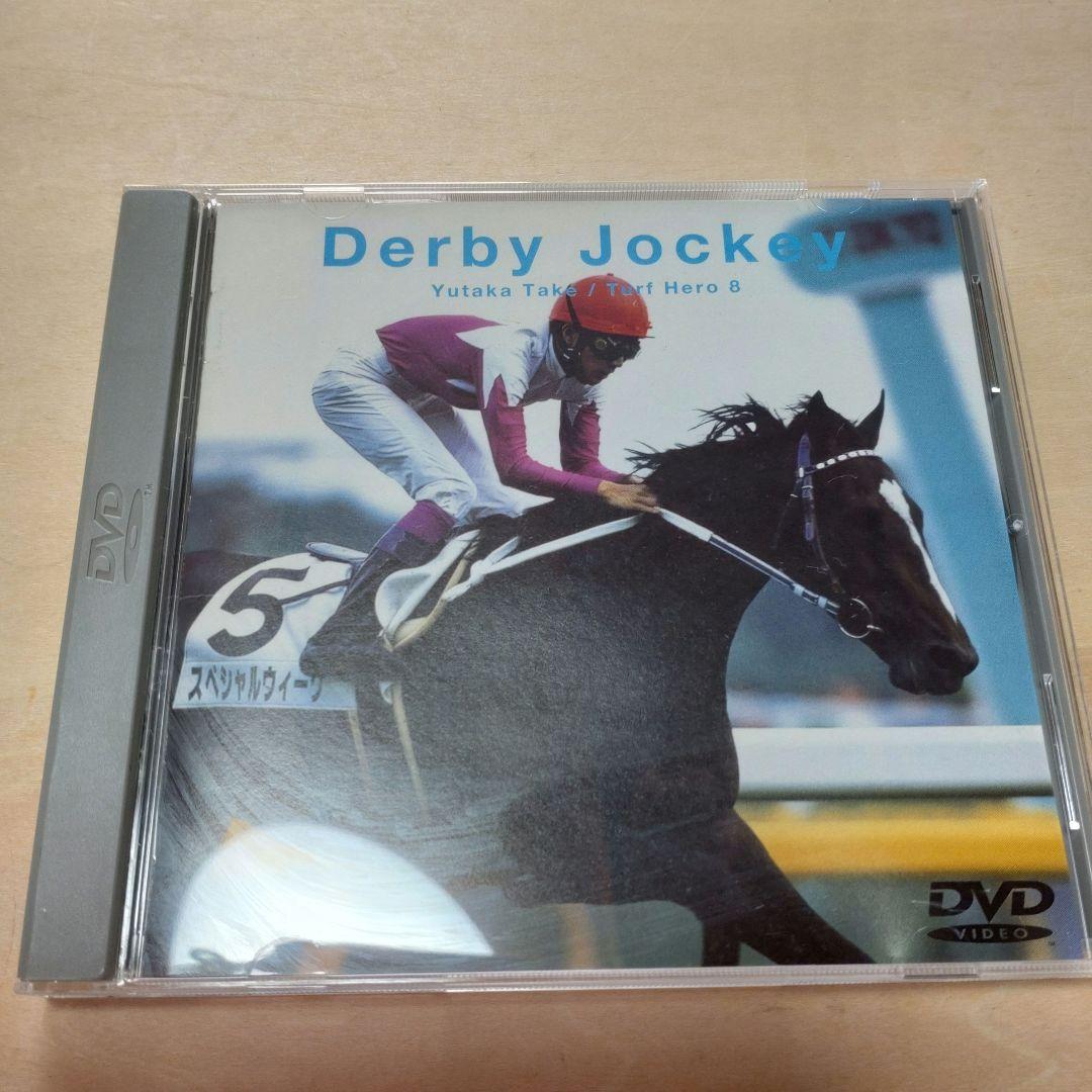 ターフのヒーロー　武豊　DVD　まとめ売り　11点