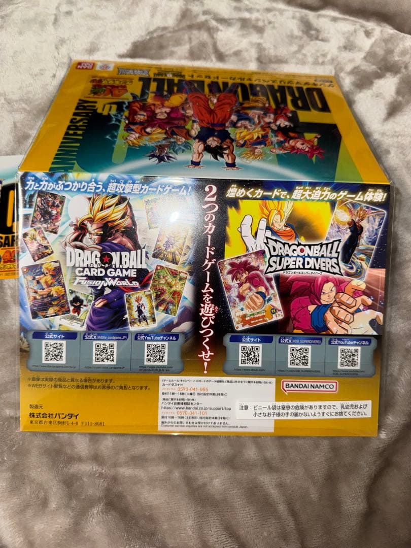 ドラゴンボールゲンキダマツリ　来場者特典　3点セット